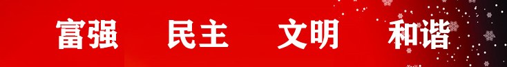 首页插图一