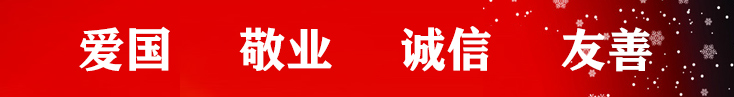 首页插图三