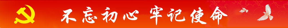 通栏图片